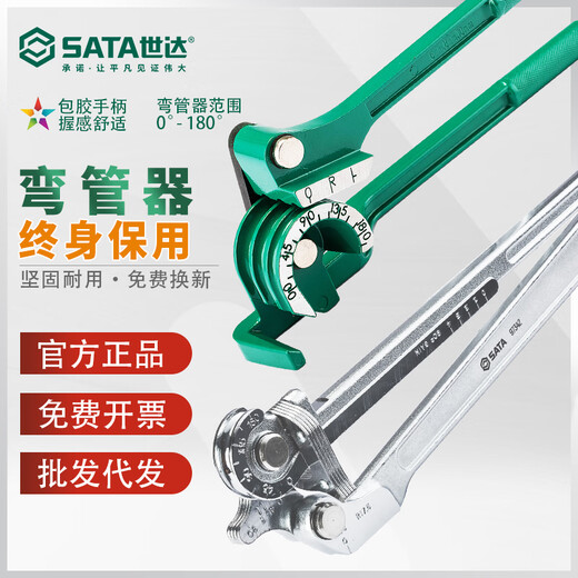 
Shantoulincun pipe bending machine manual stainless steel copper iron pipe bending machine bending machine bending machine 973197 9734/stainless steel bendable 8mm