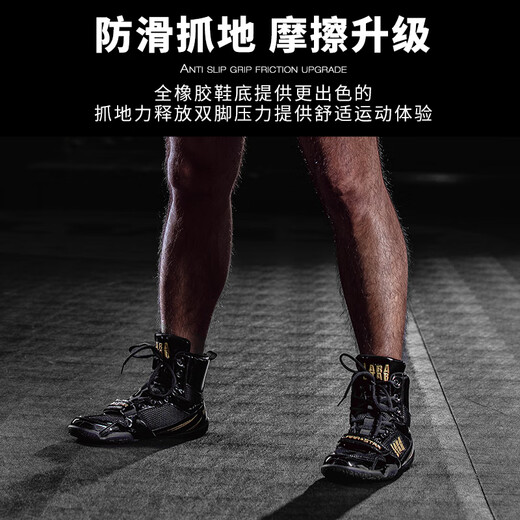 LARA STAR0014 bone blade series boxing shoes mouth brother same style Sanda fighting training shoes professional wrestling shoes for men black gold 44