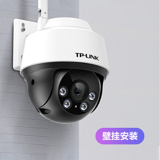 TP-Link-Überwachungskamera Home-Nutzung, hochauflösende drahtlose wasserdichte Polomaschine im Freien, mobile App Remote Home Viewing, Vollfarbinfrarot Nachtsicht 360-Grad Panoramic Rotary Gimbal Version Monitor [Single-Objektiv | Einzelbildschirm] 4 Millionen Standardversion 32 GB Speicherkarte [kostenloses Upgrade 64 GB Karte]