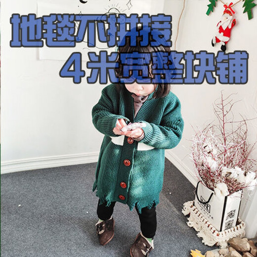 定制灰色4米宽满铺地毯办公室客厅耐脏卧室全铺ins拍照大面积地垫房间Q1SN4884 红色七条纹TPR背胶款【5毫米】 1.2米宽(需要几米长--数量填几