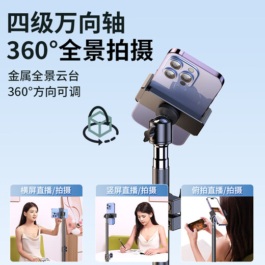 科润乐【2.1米火淬钢】手机支架落地自拍杆三脚架直播网课艺考立式三角折叠支架拍照录像视频升降支架 