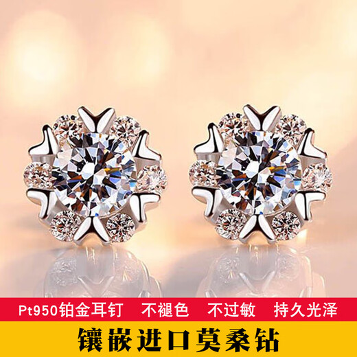CEENIU Fat Donglai's same style pt950 platinum ear stud earrings exquisite moissanite diamond niche fashion 18Kl platinum earrings Pt950 platinum snowflake ear studs