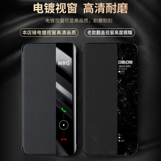 Mr.G ist für Huawei Mate60Pro Mobiltelefon Case Mate60 Magnetic Protective Case Klappenabdeckung Vollleder Ultra-dünn Anti-Fall-Fall Mate60pro/Pro+ Universal [Black Black] Magnetic Lap | Kopfschicht Kuhpferd