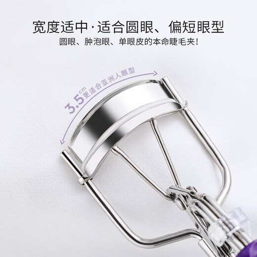 Han Meichen Eyelash Curler Instant Eyelashes Long-lasting Eyelash Sunflower Beginner Universal Eyelash Curler Tool Makeup Natural Eyelash Curler 1 (Purple)