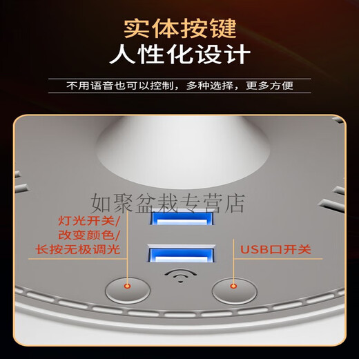 Intelligent voice control bedroom table lamp bedside lamp plug-in desktop bedside table socket night light light luxury voice colorful version 4 sockets + USB 2.8 meters