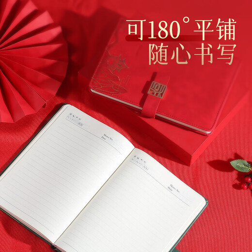 优学库笔记本礼盒装国潮商务笔记本签字笔U盘年会礼品中国红四件套支持定制新年礼物 毕业季