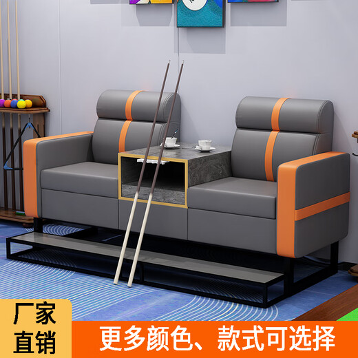 Billiards Sofa Color Matching Watching Chair Billiard Hall Rest Area Guest High Leg Match Watching Sofa 170cm No. 4 Pure Gray Double Seat (Wooden Coffee Table)