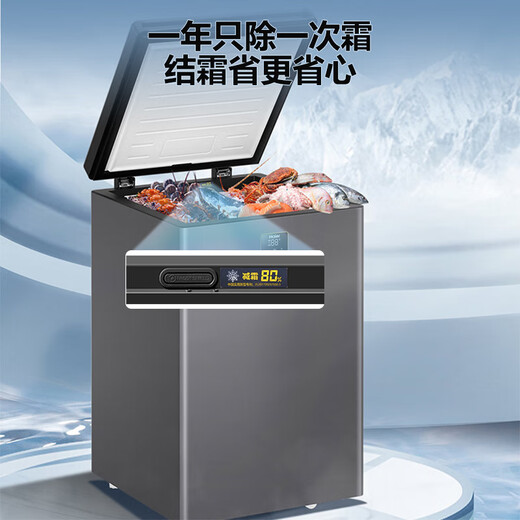 Haier Freezer-40 Small household freezer 200 liters and below ultra-low temperature refrigeration and freezing dual-purpose first-class energy efficiency energy-saving frost-reducing steel plate liner electronic temperature control freezer -40 deep freezing quick freezing + PCM antibacterial steel bladder + electronic temperature control 200L