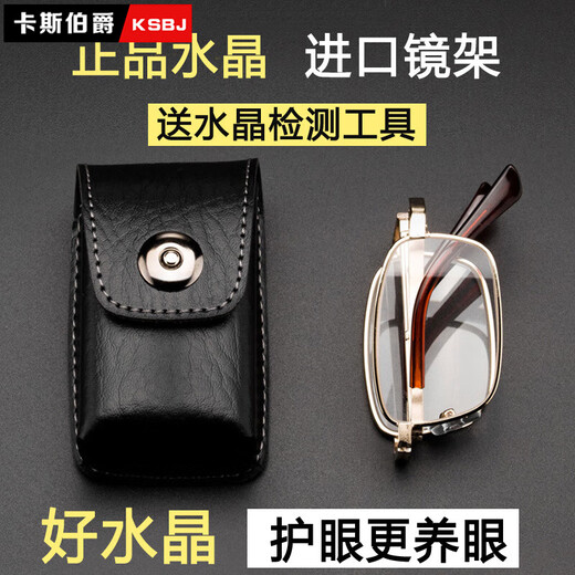 Cyxus high-end crystal stone reading glasses men folding portable flower glasses women middle-aged and elderly high-definition crystal eyes crystal lens 150 degrees