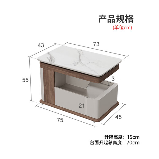 瑞欣居（ruixinju）岩板茶几轻奢客厅可移动升降茶车现代家用小户型多功能沙发推车 移动边几【胡桃木纹】