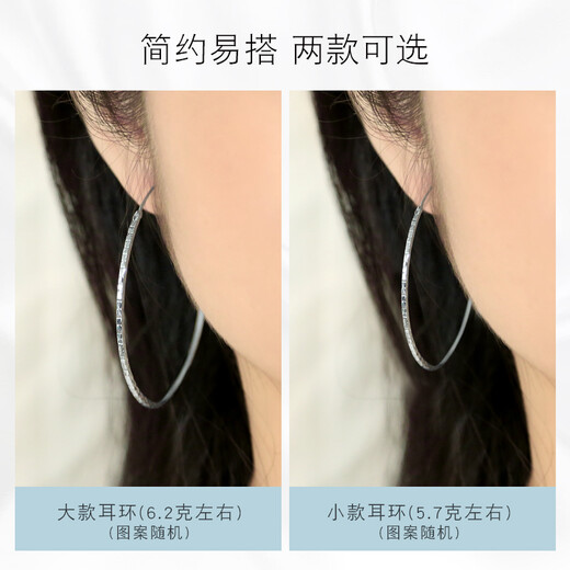 Zhongxin Jewelry platinum large hoop earrings for women pt950 platinum earrings platinum earrings new ins European and American style earrings 7.48g