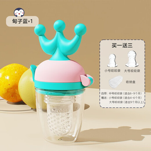 HIHIDEFRIENDS baby eats fruit, bites and bites, food supplement artifact, baby bites and plays, teether toy, silicone puree mesh bag, Dianzi blue + mesh bag, two packs + storage box, 1 pack