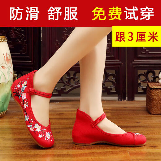 晋彪北京老布鞋绣花鞋女汉服舞蹈民族风女鞋妈妈鞋牛筋底内增高学生鞋 郁金香Z 红 37