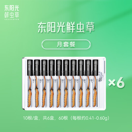 Dongyangguang Fresh Cordyceps Sugar Sugar Sugar Sugar Sugar Sugar Sugar High-end Nutritional Sugar Sugar Sugar Sugar Sugar Sugar Sugar Sugar Sugar Sugar Sugar Sugar Sugar Sugar Sugar Sugar Sugar Sugar Sugar Sugar Sugar Sugar Sugar Sugar Sugar Sugar Sugar Sugar Sugar Sugar Sugar Sugar Sugar Sugar Sugar Sugar Sugar Sugar Sugar Sugar Sugar Sugar Sugar Sugar Sugar Sugar Sugar Sugar Sugar Sugar Sugar Sugar Sugar Sugar Sugar Sugar Sugar Sugar Sugar Sugar Sugar Sugar Sugar Sugar Sugar Sugar Sugar Sugar Sugar Sugar Sugar Sugar Sugar Sugar Sugar Sugar Sugar Sugar Sugar Sugar Sugar Sugar Sugar Sugar Sugar Sugar Sugar Sugar Sugar Sugar Sugar Sugar Sugar Sugar Sugar Sugar Sugar Sugar Sugar Sugar Sugar Sugar Sugar Sugar Sugar Sugar Sugar Sugar Sugar Sugar Sugar Sugar Sugar Sugar Sugar Sugar Sugar Sugar Sugar Sugar Sugar Sugar Sugar Sugar Sugar Sugar Sugar Sugar Sugar Sugar Sugar Sugar Sugar Sugar Sugar Sugar Sugar Sugar Sugar Sugar Sugar Sugar Sugar Sugar Sugar Sugar Sugar Sugar Sugar Sugar Sugar Sugar Sugar Sugar Sugar Sugar Sugar Sugar Sugar Sugar Sugar Sugar Sugar Sugar Sugar Sugar Sugar Sugar Sugar Sugar Sugar Sugar Sugar Sugar Sugar Sugar Sugar Sugar Sugar Sugar Sugar Sugar Sugar Sugar Sugar Sugar Sugar Sugar Sugar Sugar Sugar Sugar Sugar Sugar Sugar Sugar Sugar Sugar Sugar Sugar Sugar Sugar Sugar Sugar Sugar Sugar Sugar Sugar Sugar Sugar Sugar Sugar Sugar Sugar Sugar Sugar Sugar Sugar Sugar Sugar Sugar Sugar Sugar Sugar Sugar Sugar Sugar Sugar Sugar Sugar Sugar Sugar Sugar Sugar Sugar Sugar Sugar Sugar Sugar Sugar