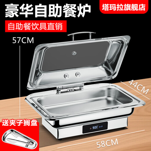Tamara 304 stainless steel hydraulic buffet stove electric heating touch screen visual Buffy stove hotel insulation stove breakfast stove rectangular hydraulic single compartment 9 liters