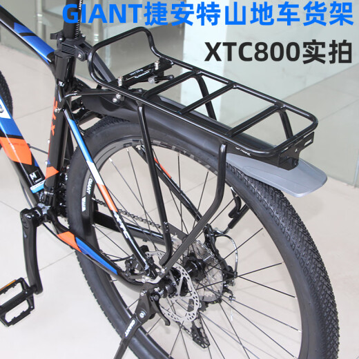 
GIANT 520 Gift 520 Gift Shelf ATX 830XTC800 Mountain Bike Schoolbag Shelf 27.5 Tail Rack Black Upgrade Kit Reflector
