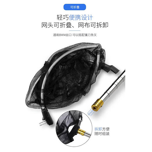 Mandelai net fishing tool set accessories thickened stainless steel retractable lightweight portable folding fishing net fishing net pocket