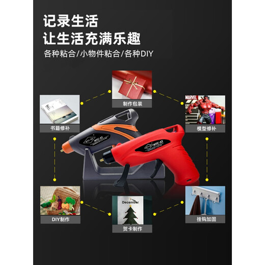 Taslon hot melt glue gun glue stick industrial-grade wireless charging high-viscosity strong small children's handmade household glue gun (+10 short glue sticks)