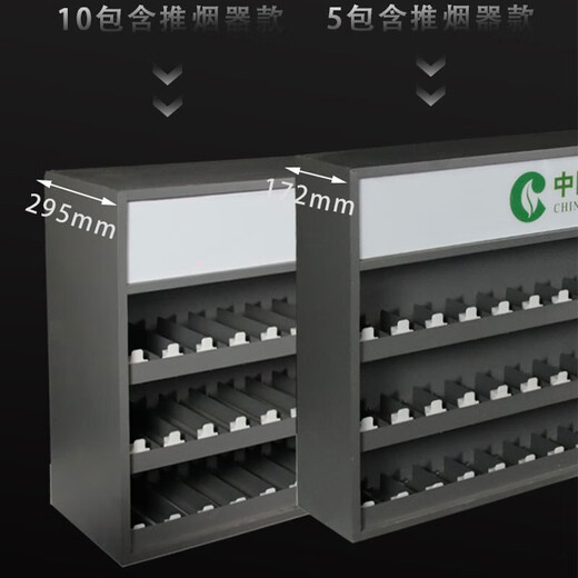 
Huanxia cigarette cabinet display cabinet cigarette counter cigarette cabinet convenience store shelves cigarette specialty cigarette rack display rack wall-mounted wall type 728*126*1000 smoke pusher