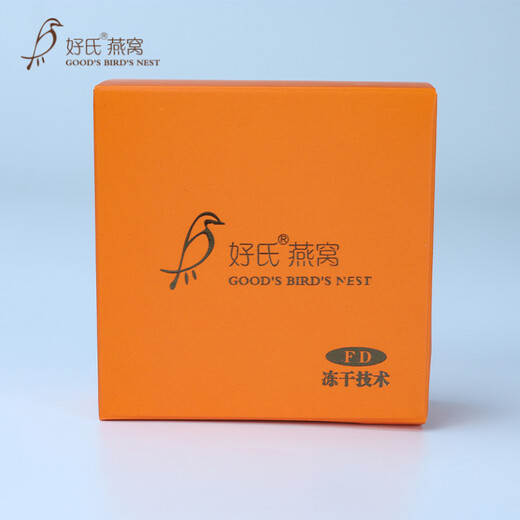 好氏燕之喜冻干鲜泡燕窝即冲即食冰糖燕窝礼盒送长辈孕妇食品