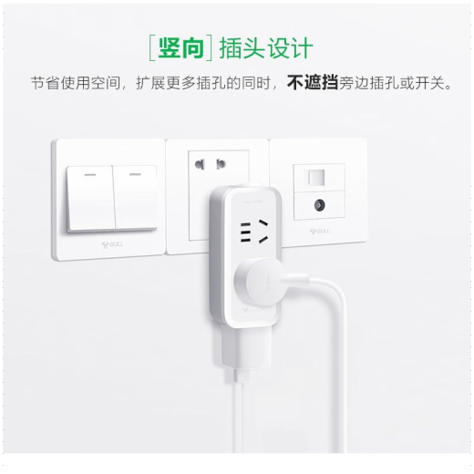 
Bull Electric Bull Socket Converter Multi-function Multi-Pole One-Reinforced Rotary Two-Three-Insert Plug Plug Panel Expansion Plug Bull 9733K/Total Control One-Reinforced Rotary Six