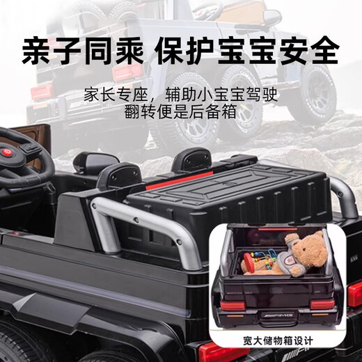 Good Kids Smart Children's Elektroauto kann Erwachsene mit sechsrades Dopple-Person-Fernbedienung des Erwachsenen-Offroad-Spielzeugs mit 6-jährigen Kinderbabys 5-V-Super-Schnell-Sechsrad-Laufwerk + Full-Funktion + Bluetooth-Fernbedienung einnehmen.