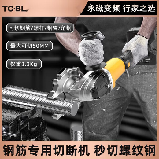 Eisenbildende bürstenlose Handheld Cold Schneidsäure Lithium-Batterie-Gerüst Schneidemaschine Bewehrungszange Hydraulikstahlstangen Schneidmaschine AC1050 Eisenbildungsfrequenzwandler Handheld Cold Schneidsäge