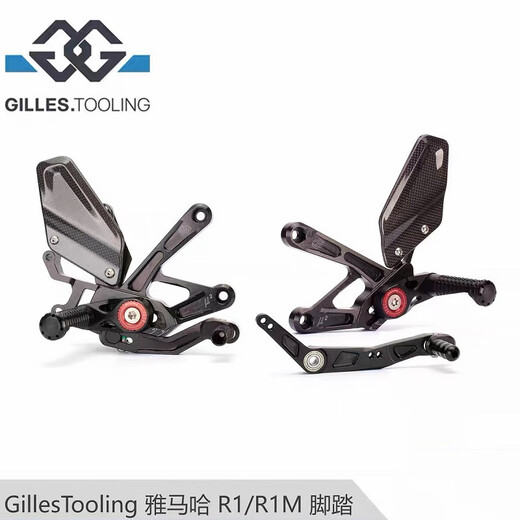 Luxembourg GillesTooling Yamaha YZF R1 R1M motorcycle raised pedal spot pedal front and back adjustable