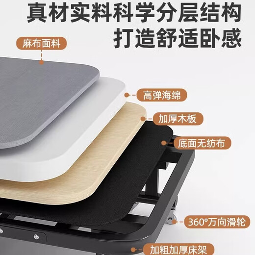 易瑞斯折叠床单人四折床办公室午休小床成人躺椅午睡神器家用简易行军床 头部可调-加厚乳胶旗舰款 宽90