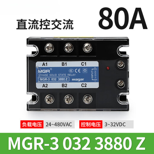 CLCEYMGR-3032JGXSSR Meigel three-phase solid-state relay DC AC 3840Z256080A MGR-3A3880Z80A