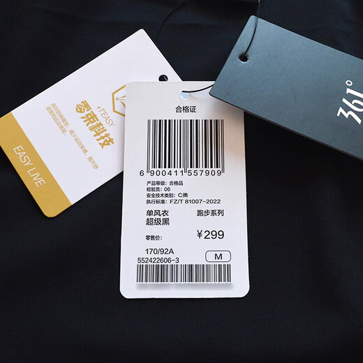 
361 zero-beam technology jacket for men 25 summer sun protection single windbreaker stand collar thin breathable sportswear for men basic black L