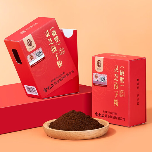 Lei Yunshang Broken Ganoderma Ganoderma Sporenpulver Changbai Mountain Ganoderma lucidum, für den persönlichen Gebrauch und als Geschenk für den Besuch älterer Menschen, verfeinerte chinesische Medizinstückebene, Frühanwenderpackung, Broken Ganoderma Sporenpulver 15 g