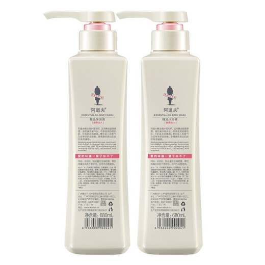 Adolf Shower Gel 680ml * 2 Grande Famille de bouteilles Set Forme pour hommes et femmes Lotion de douche de douche de longue durée