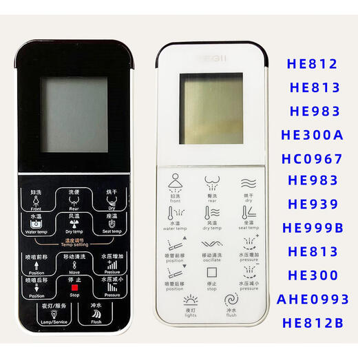 Hengjie Smart Toilet Fernbedienung HE300A/999B/813B/939/983 Weiß - neues Modell