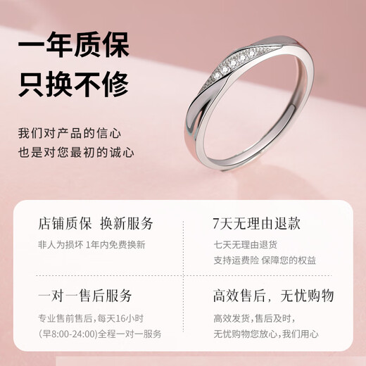 MANHE S999 pure silver couple engagement ring women's wedding diamond ring men's adjustable light luxury and high-end sense
