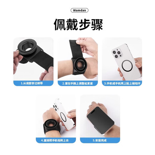 Repet driver's wrist mobile phone holder wrist mobile phone holder magnetic live broadcast takeout arm special outdoor navigation mobile phone holder strong magnetic mobile phone holder elastic strap