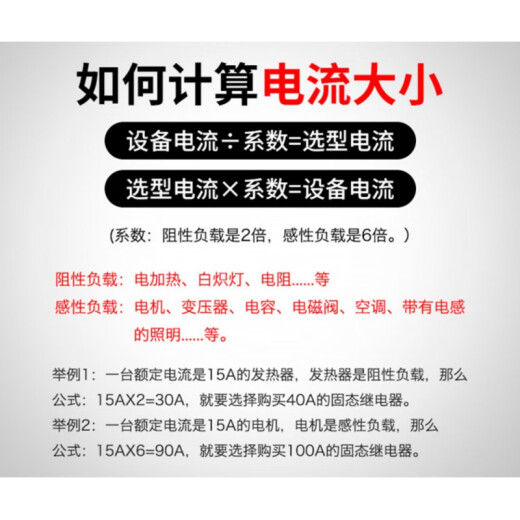固态继电器直流控交流10DA25DA40DA60DA80DA100DA- D4840 SSR-10DA 直流控交流
