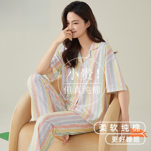 莫代尔睡衣女夏季100%纯棉短袖长裤春秋薄款条纹女士开衫甜美家居服 N1508[纯棉款] L码[建议100-120斤]