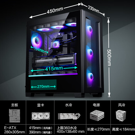 PHANTEKS追风者XT523黑Ultra玻璃侧透ATX主板台式电脑水冷风扇机箱(网孔面板/10风扇位/Type-C Gen2/5080)