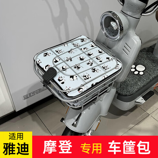 常氏兄弟适用于雅迪摩登电动电瓶车筐内胆包TDT1348Z专用防水防 摩登专用灰色可爱熊赠