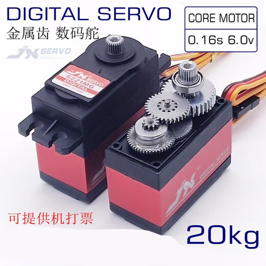 JX PDI-6221MG 20 kg de metal timón timón robot timón robot brazo timón cubierta metal de 20 kg versión estándar + 25t disco de metal 0.16s 5- 360 Velocidad ajustable Rotación continua