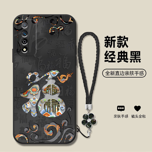 Jiwangma 2025 Dunhuang Fuzi geeignet für Honor Play5Tpro Mobiltelefon Fall Play4t3 Neues Jahr Red Retro Chinesische Stil High-End-Silikon-Full-Package-Anti-Fall-Soft-Shell-Klassiker Black-A829 Dunhuang Fuzi + Blumenbracelet Honor Play5tpro