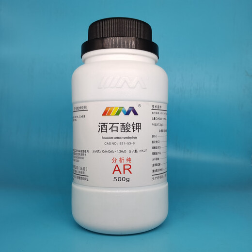 Karan potassium tartrate analytically pure AR500g CAS 921-53-9 chemical experiment reagent analytically pure AR500g AR500g in stock