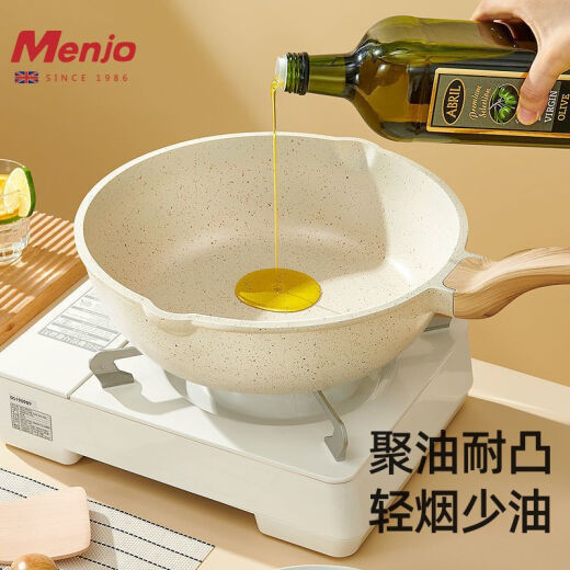 Mingjue wok non-stick household medical stone wok flat-bottomed frying pan less oil smoke induction cooker gas stove universal [elegant white] frying pan 24cm