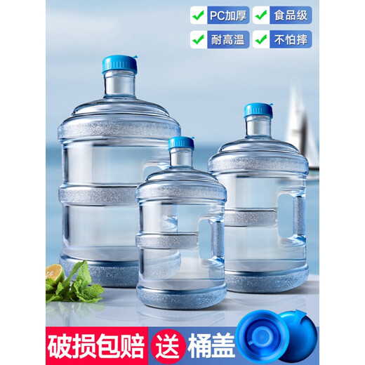 Hanhe Pure Water Bucket Portable Household Water Dispenser Bucket Food Grade Mineral Water Thickened Large Tea Bar Bucket 3 Liter Mini Bucket + 1 Spare Cover