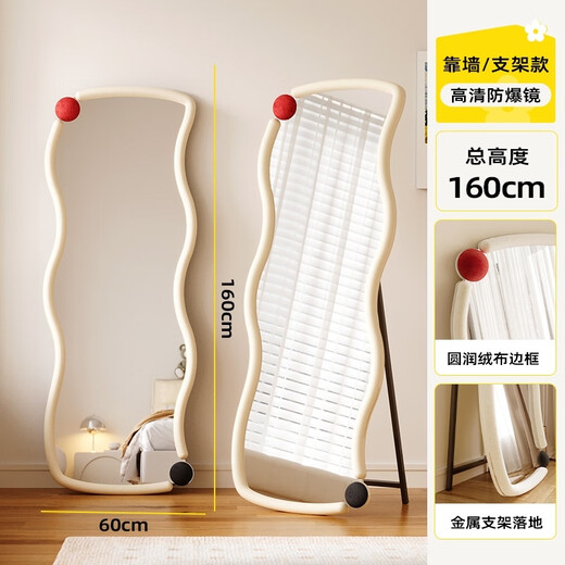 Mercerta mirror full-body mirror wall hanging home dressing mirror Internet celebrity ins style fitting mirror girls bedroom floor-standing mirror bracket/wall-to-wall model 160X60CM