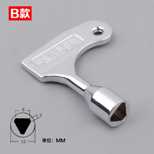 Park Cai unlocking key tool universal elevator train triangle key suitable for Stone Shopping Mall elevator hall door accessories wordless key