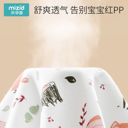 隔尿垫婴儿防水可洗透气大小尺寸新生儿童宝宝防漏幼儿园尿布 【1条装】粉色动物乐园 50x70cm