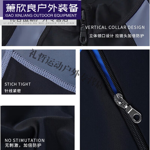 Chuangjingyixuan men's one-piece swimsuit snorkeling surfing wetsuit quick-drying swimsuit long-sleeved long pants warm swimsuit black and gray 2XL recommended 165-175CM weight 140-155Jin Jin equals 0.5 kg