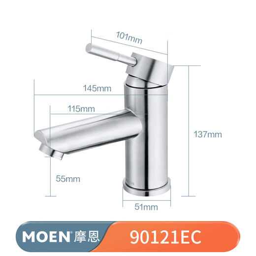 摩恩台盆水龙头家用洗脸盆台盆龙头单孔单把冷热水龙头14121 GN14 901 GN15122机器人龙头